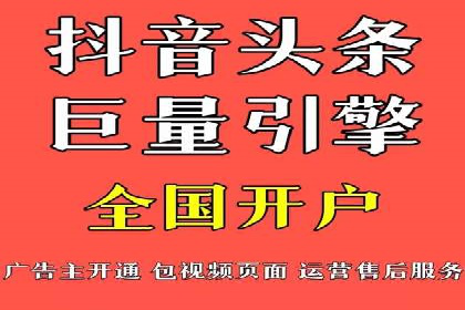 推广信息流广告的优化与监测方法案例