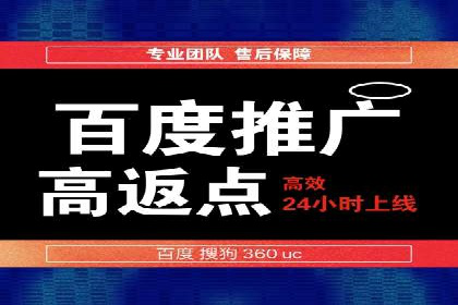 SEM账户管理技巧与案例分析