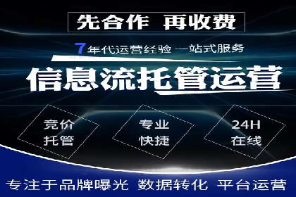 百度推广开户全流程图解及成功案例剖析